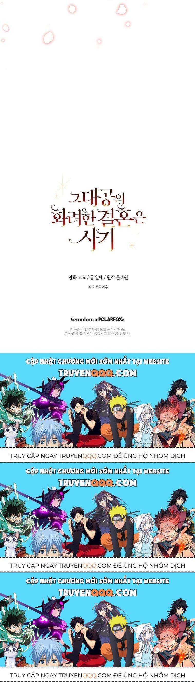 Cuộc Hôn Nhân Xa Hoa Của Đại Công Tước Là Giả Chapter 25.3 - Trang 2