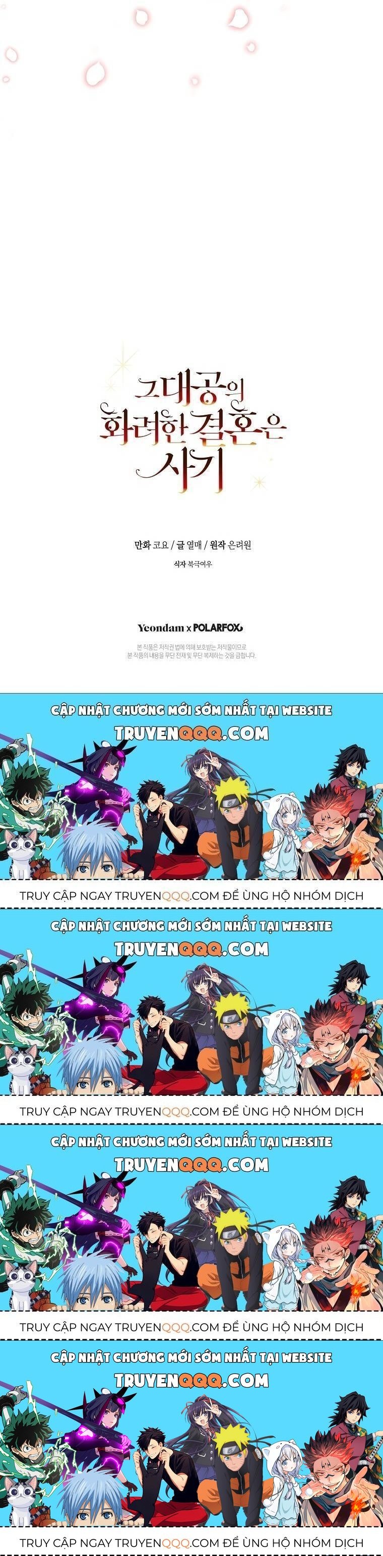 Cuộc Hôn Nhân Xa Hoa Của Đại Công Tước Là Giả Chapter 25.4 - Trang 2