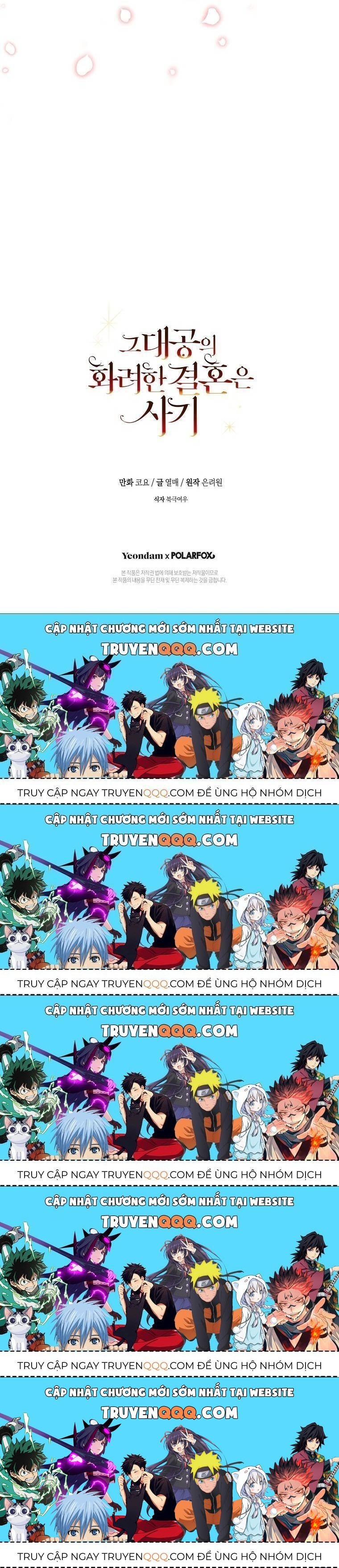 Cuộc Hôn Nhân Xa Hoa Của Đại Công Tước Là Giả Chapter 25.5 - Trang 2