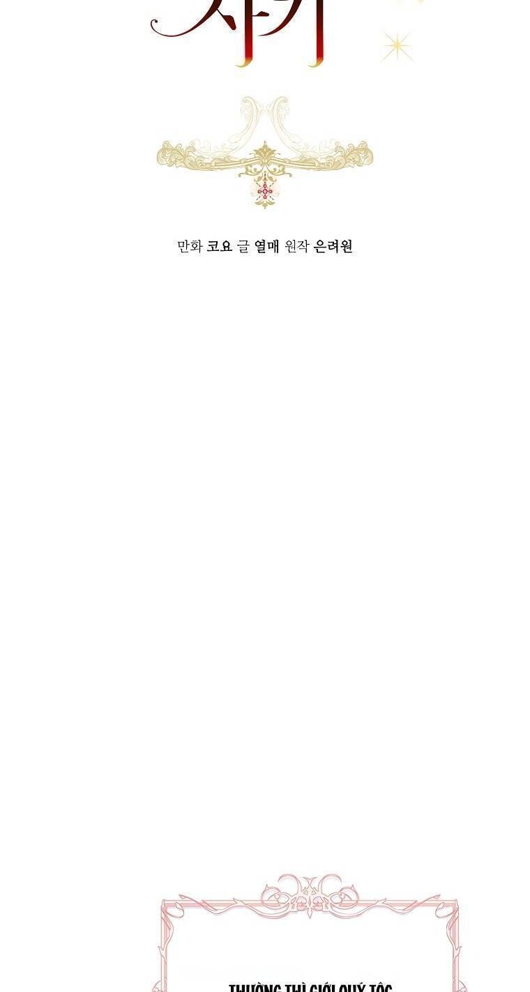 Cuộc Hôn Nhân Xa Hoa Của Đại Công Tước Là Giả Chapter 25.6 - Trang 2