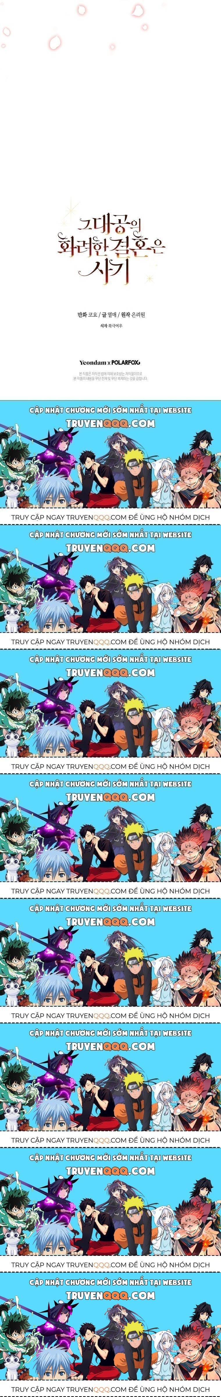 Cuộc Hôn Nhân Xa Hoa Của Đại Công Tước Là Giả Chapter 25.8 - Trang 2