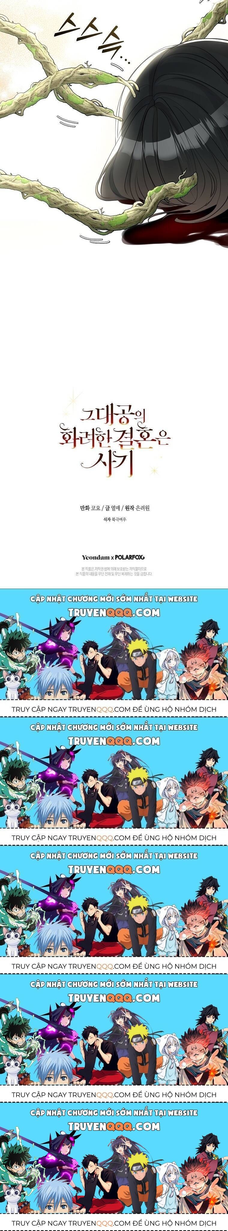 Cuộc Hôn Nhân Xa Hoa Của Đại Công Tước Là Giả Chapter 27.5 - Trang 2