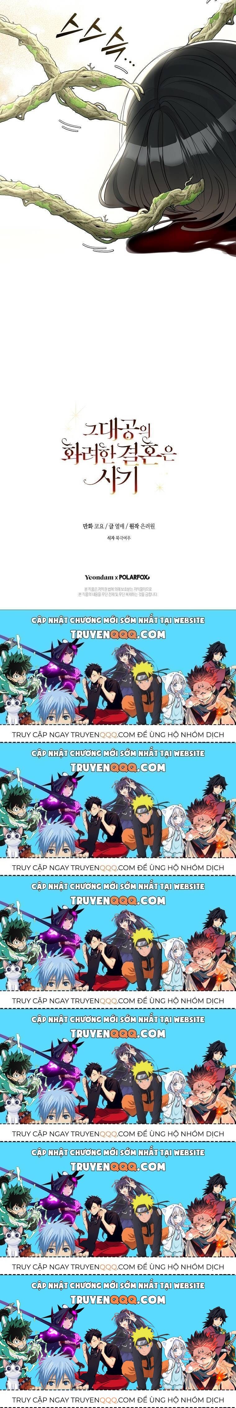 Cuộc Hôn Nhân Xa Hoa Của Đại Công Tước Là Giả Chapter 27.6 - Trang 2