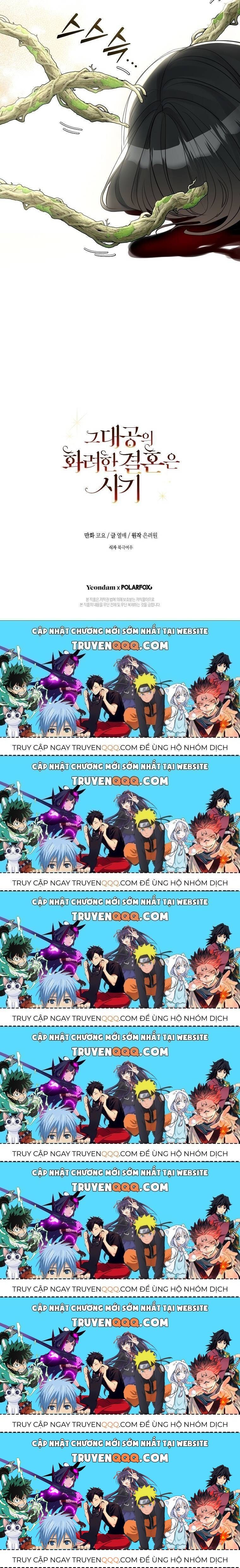 Cuộc Hôn Nhân Xa Hoa Của Đại Công Tước Là Giả Chapter 27.7 - Trang 2