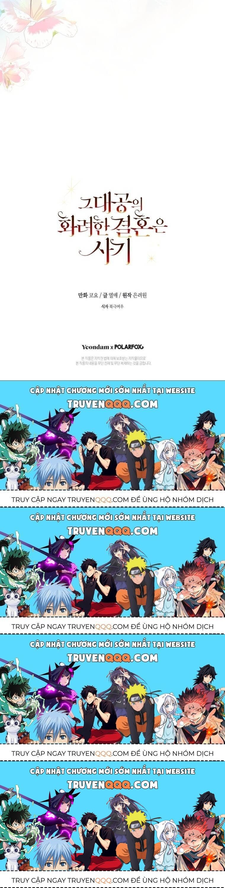 Cuộc Hôn Nhân Xa Hoa Của Đại Công Tước Là Giả Chapter 28.4 - Trang 2