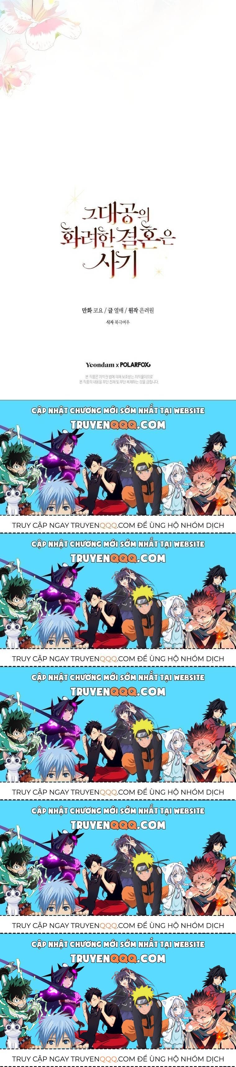 Cuộc Hôn Nhân Xa Hoa Của Đại Công Tước Là Giả Chapter 28.5 - Trang 2