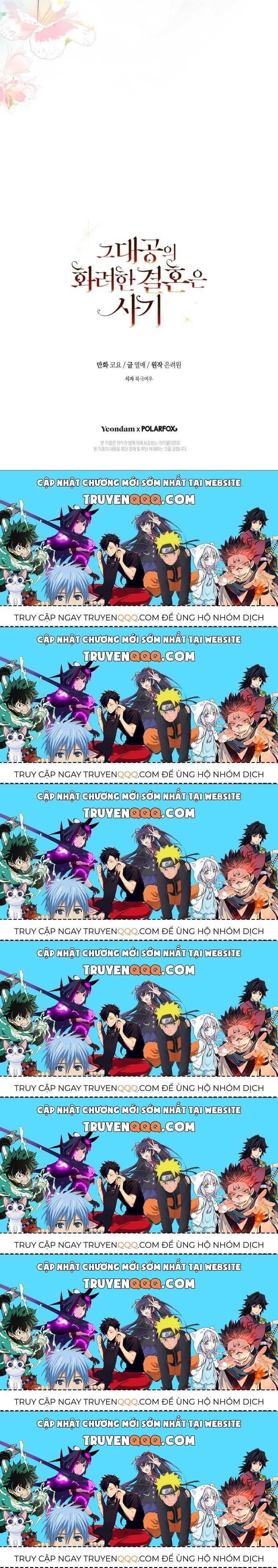 Cuộc Hôn Nhân Xa Hoa Của Đại Công Tước Là Giả Chapter 28.7 - Trang 2