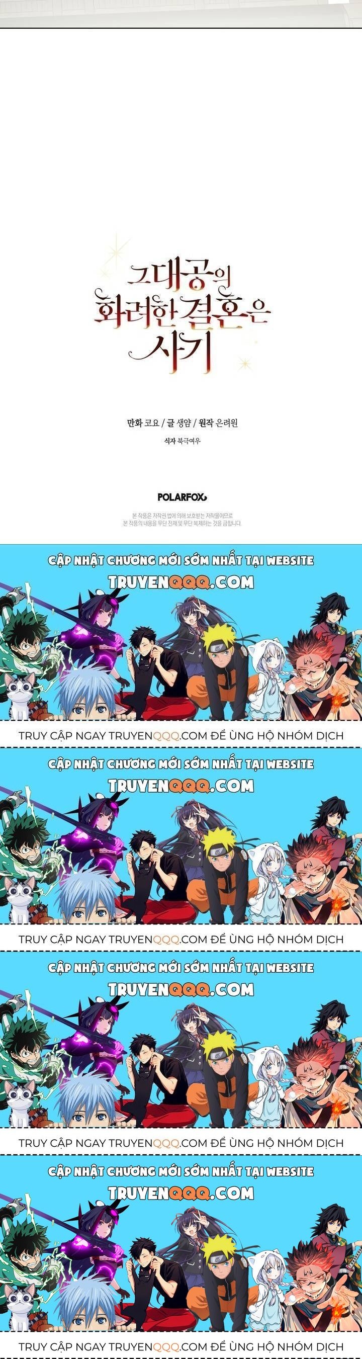 Cuộc Hôn Nhân Xa Hoa Của Đại Công Tước Là Giả Chapter 29.4 - Trang 2