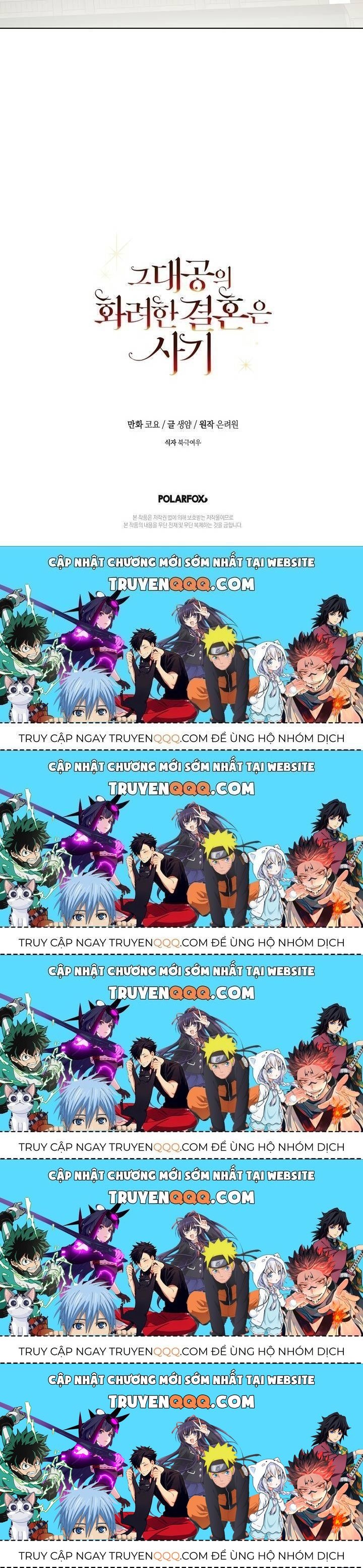 Cuộc Hôn Nhân Xa Hoa Của Đại Công Tước Là Giả Chapter 29.5 - Trang 2