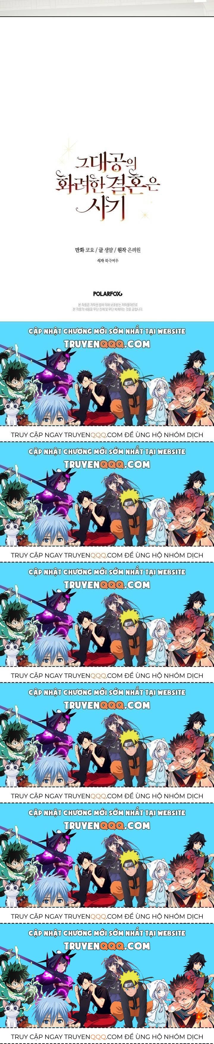 Cuộc Hôn Nhân Xa Hoa Của Đại Công Tước Là Giả Chapter 29.6 - Trang 2