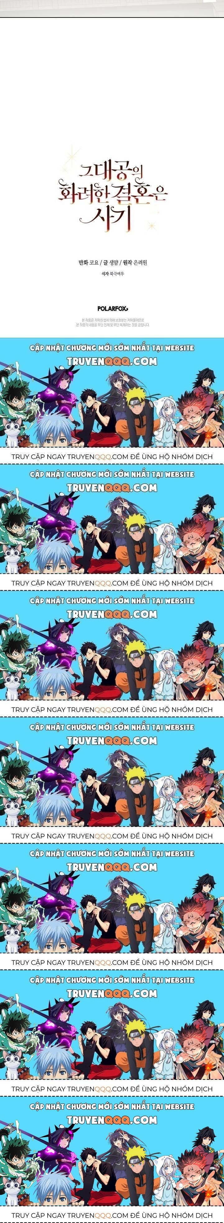 Cuộc Hôn Nhân Xa Hoa Của Đại Công Tước Là Giả Chapter 29.7 - Trang 2