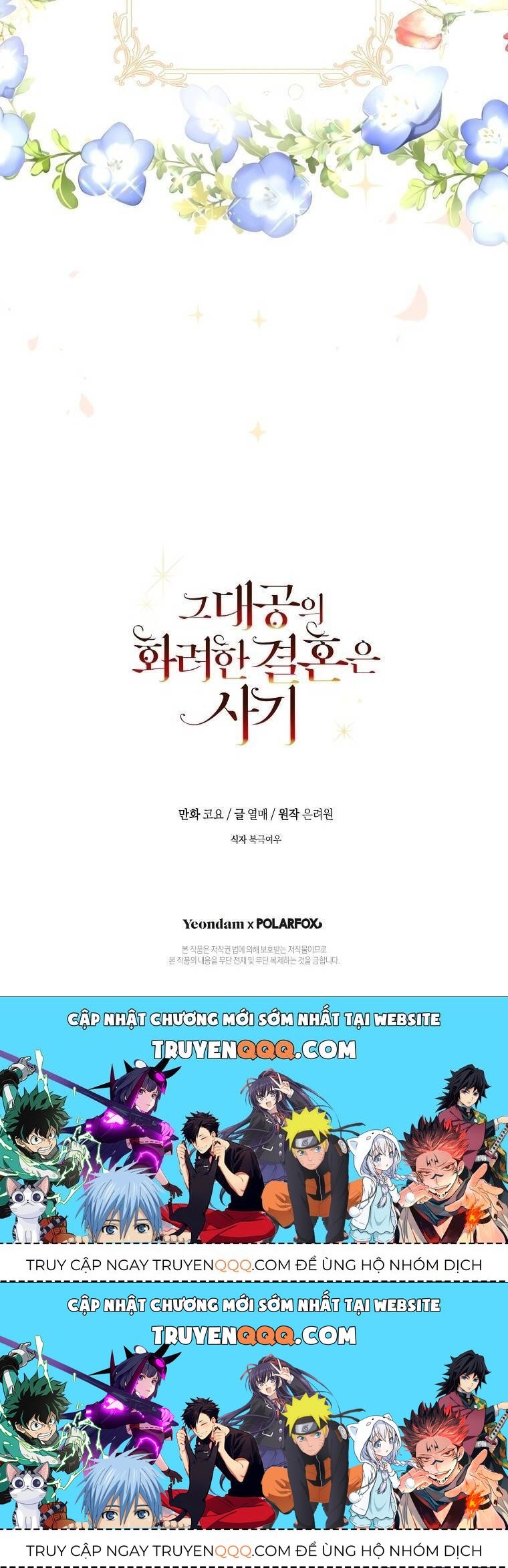 Cuộc Hôn Nhân Xa Hoa Của Đại Công Tước Là Giả Chapter 30.2 - Trang 2