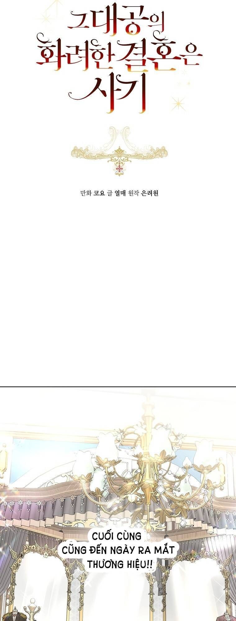 Cuộc Hôn Nhân Xa Hoa Của Đại Công Tước Là Giả Chapter 30.3 - Trang 2