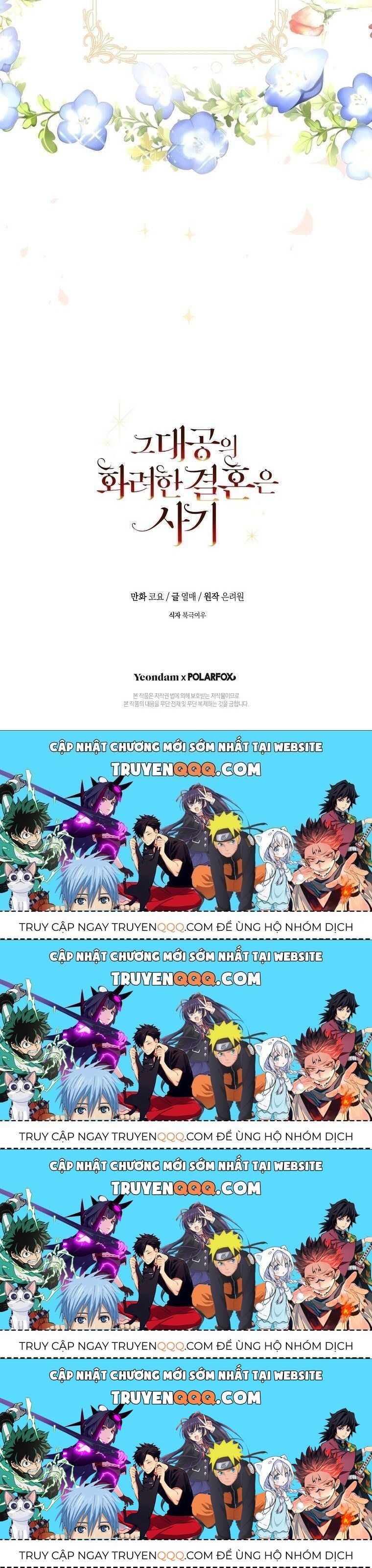 Cuộc Hôn Nhân Xa Hoa Của Đại Công Tước Là Giả Chapter 30.4 - Trang 2