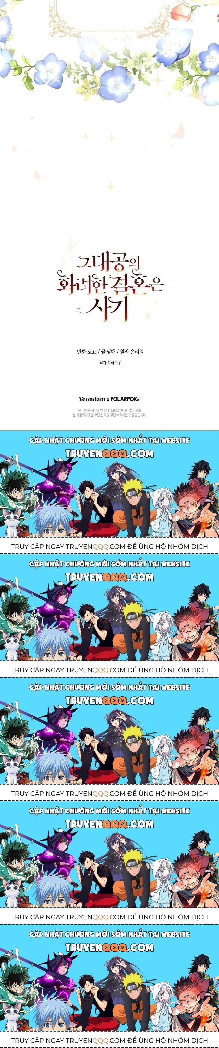 Cuộc Hôn Nhân Xa Hoa Của Đại Công Tước Là Giả Chapter 30.5 - Trang 2