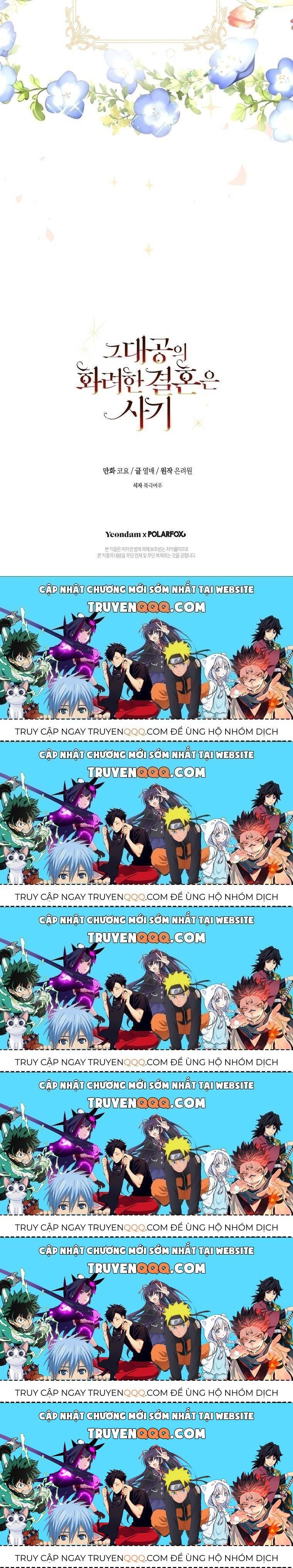 Cuộc Hôn Nhân Xa Hoa Của Đại Công Tước Là Giả Chapter 30.6 - Trang 2