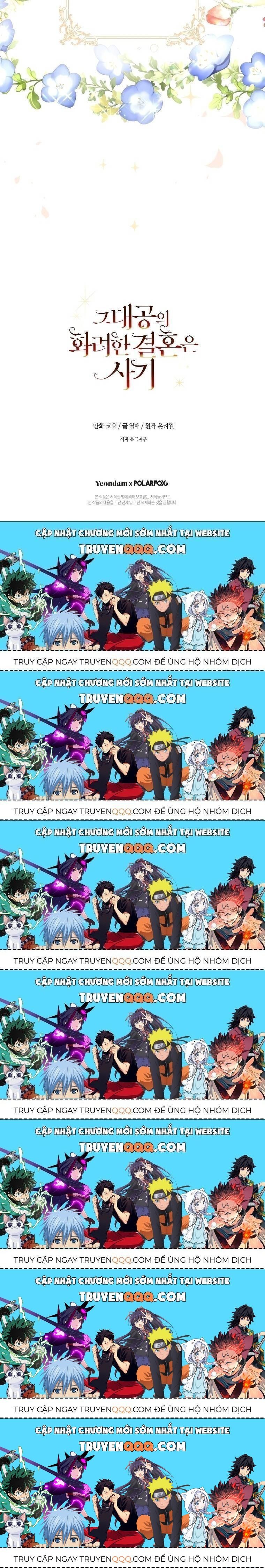 Cuộc Hôn Nhân Xa Hoa Của Đại Công Tước Là Giả Chapter 30.7 - Trang 2