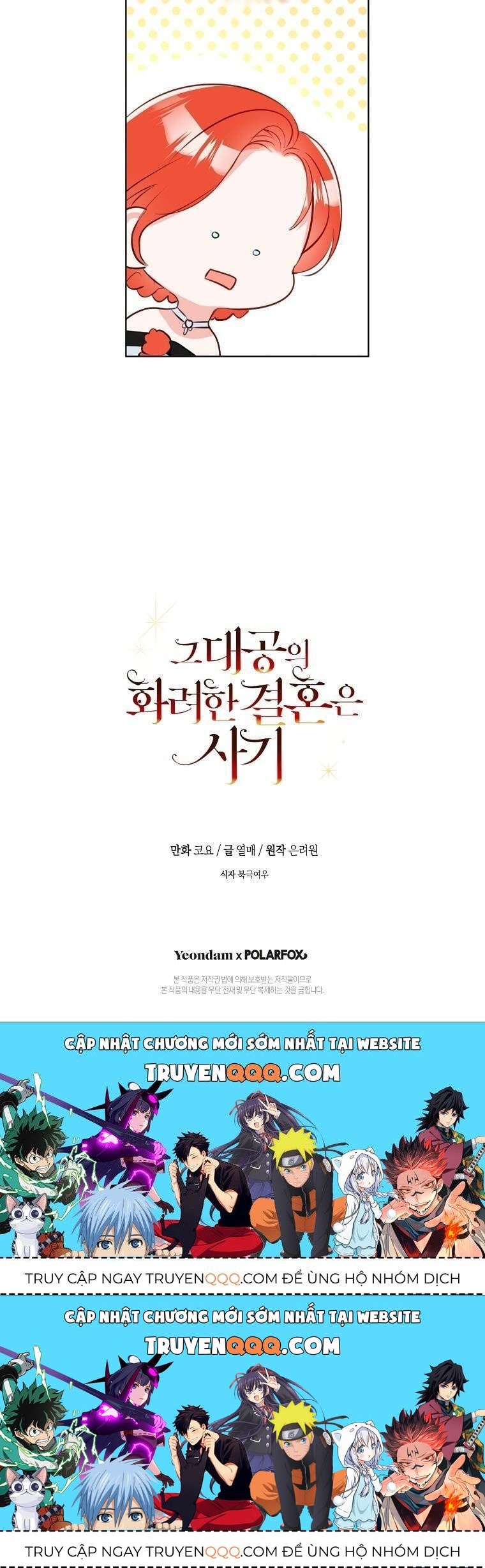 Cuộc Hôn Nhân Xa Hoa Của Đại Công Tước Là Giả Chapter 31.2 - Trang 2