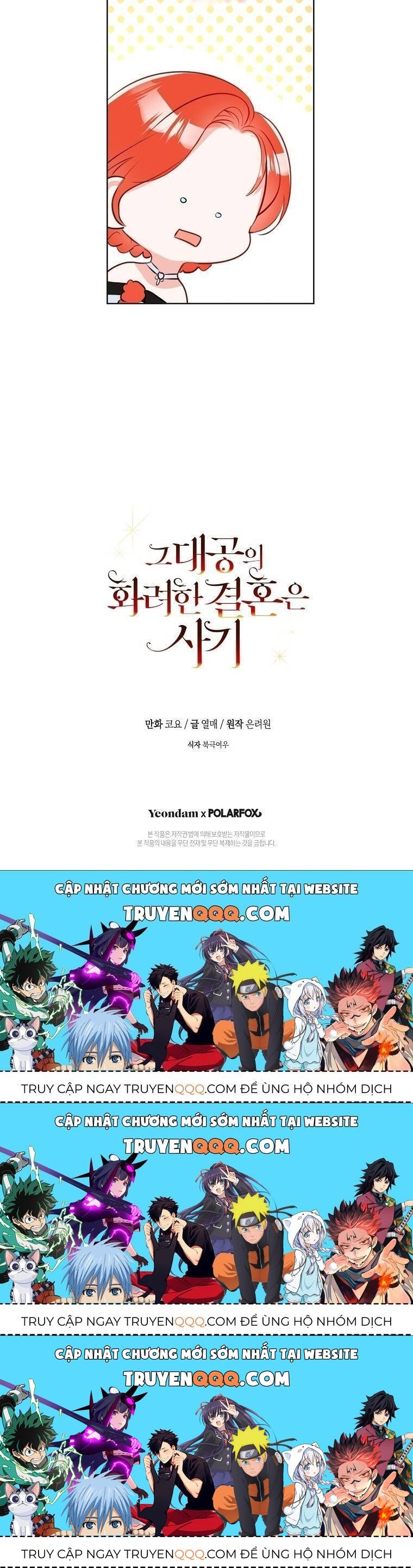 Cuộc Hôn Nhân Xa Hoa Của Đại Công Tước Là Giả Chapter 31.3 - Trang 2