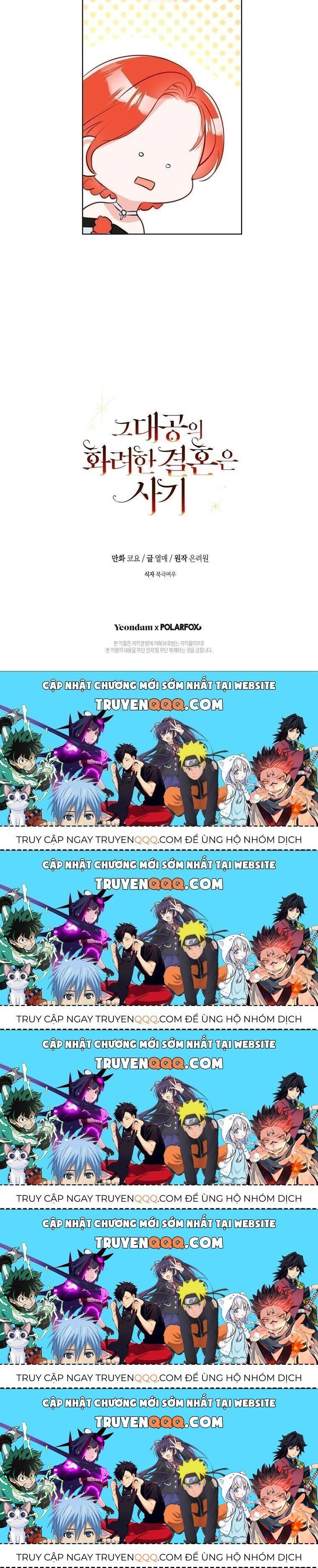 Cuộc Hôn Nhân Xa Hoa Của Đại Công Tước Là Giả Chapter 31.5 - Trang 2