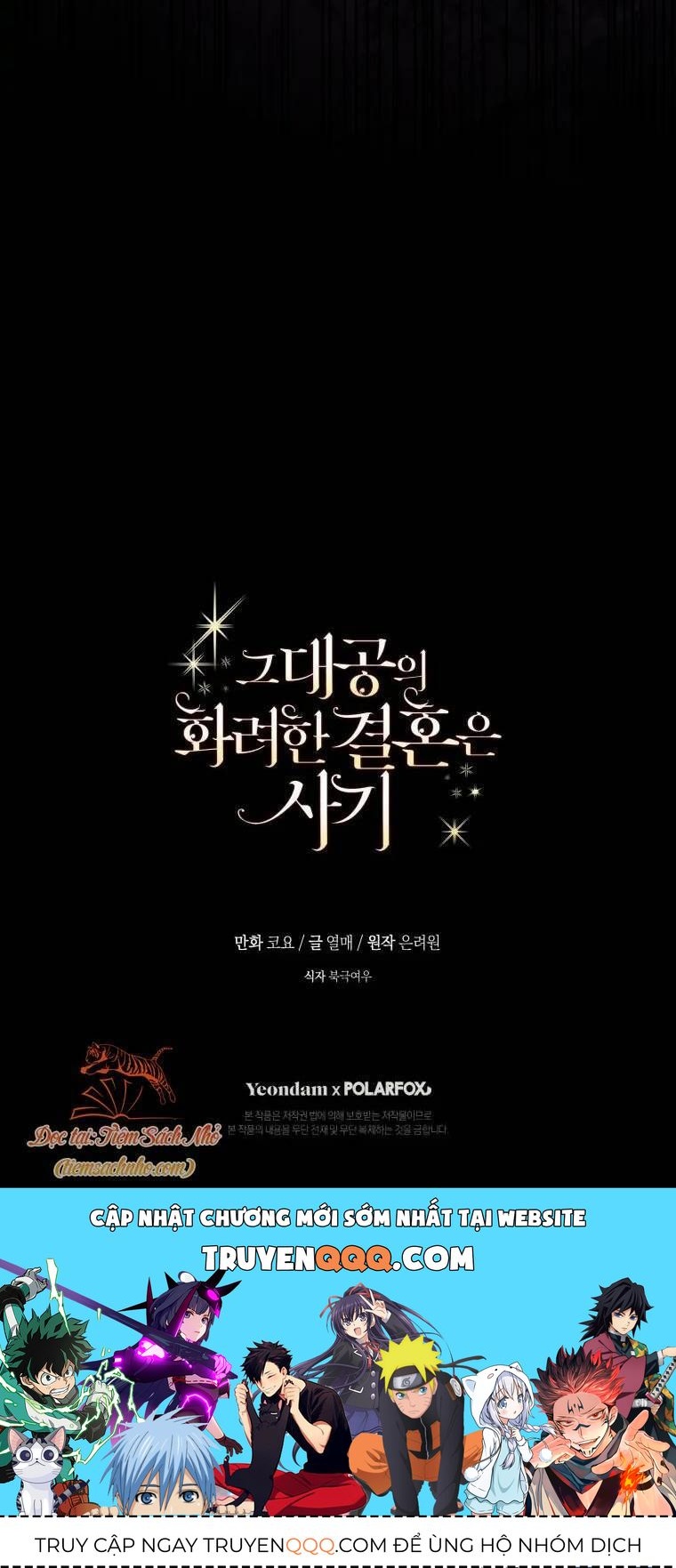 Cuộc Hôn Nhân Xa Hoa Của Đại Công Tước Là Giả Chapter 32.1 - Trang 2