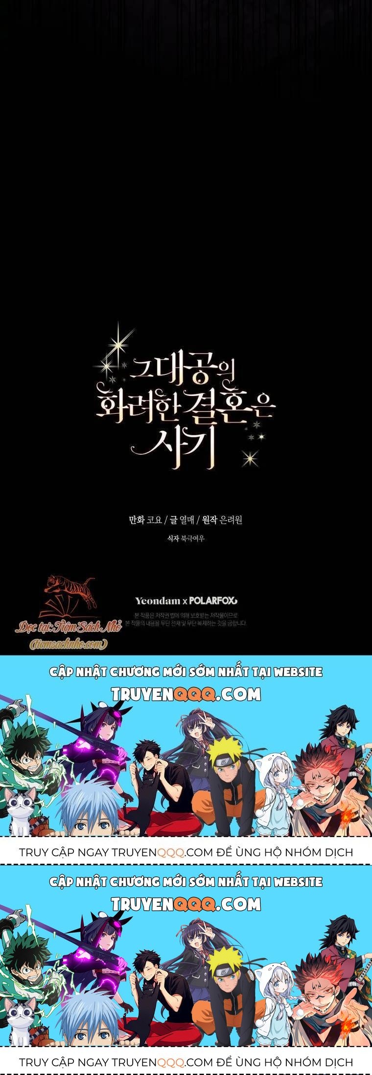 Cuộc Hôn Nhân Xa Hoa Của Đại Công Tước Là Giả Chapter 32.2 - Trang 2