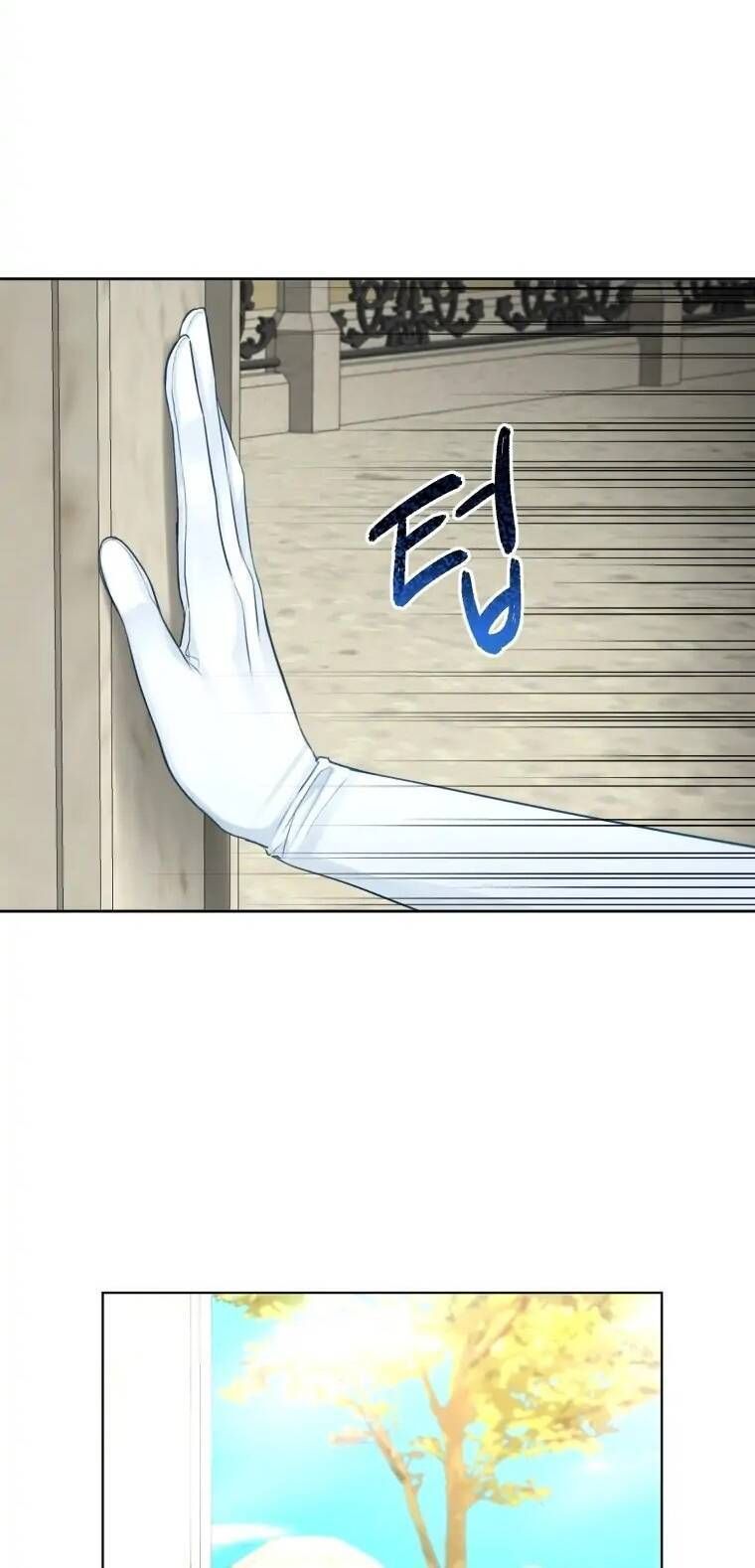 Cuộc Hôn Nhân Xa Hoa Của Đại Công Tước Là Giả Chapter 32.8 - Trang 2