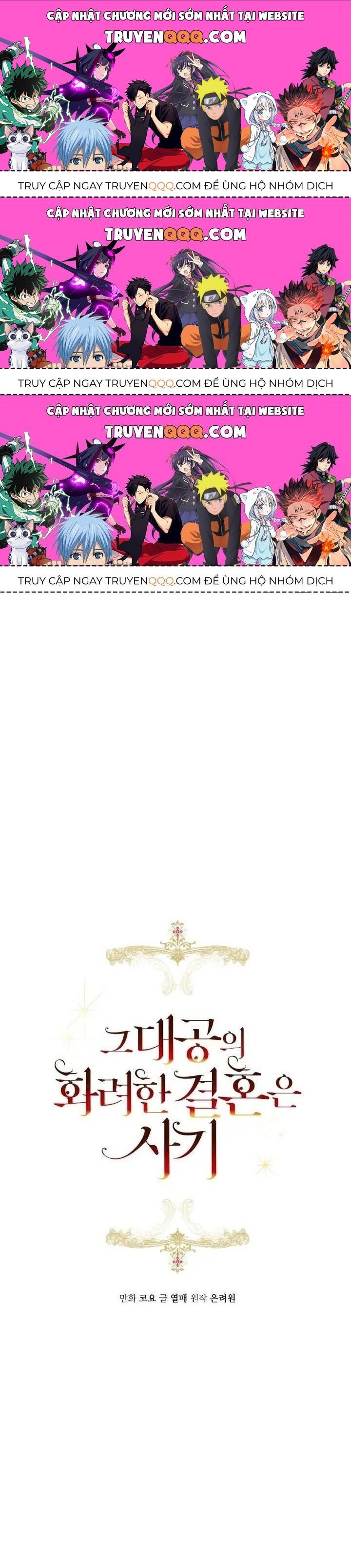 Cuộc Hôn Nhân Xa Hoa Của Đại Công Tước Là Giả Chapter 33.3 - Trang 2