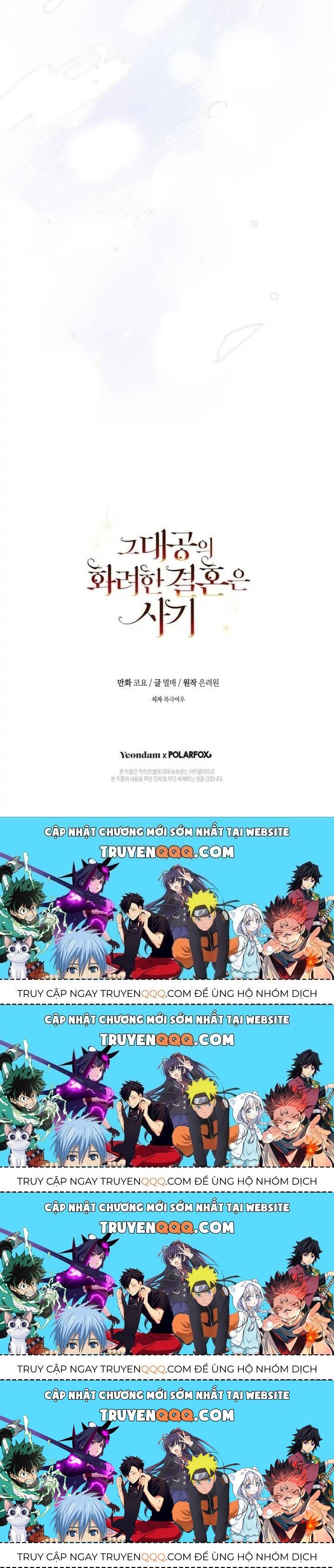 Cuộc Hôn Nhân Xa Hoa Của Đại Công Tước Là Giả Chapter 33.4 - Trang 2