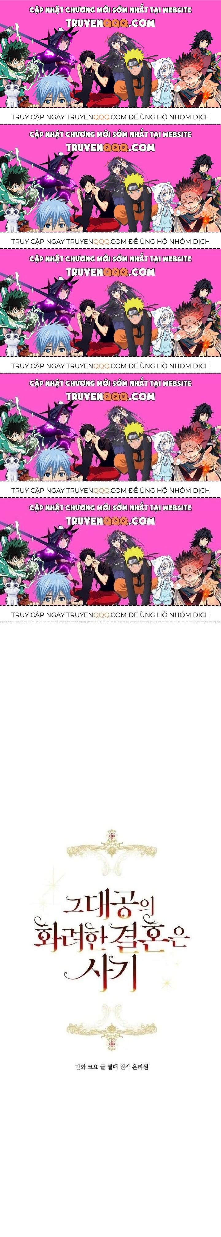 Cuộc Hôn Nhân Xa Hoa Của Đại Công Tước Là Giả Chapter 33.5 - Trang 2