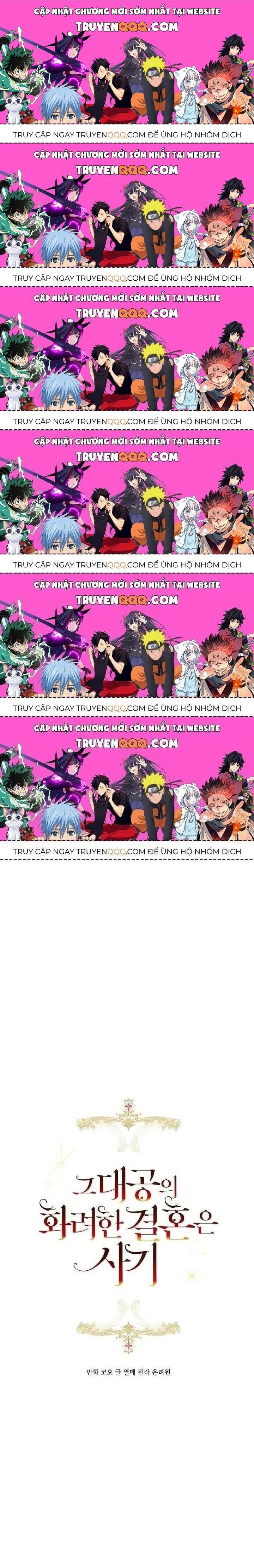 Cuộc Hôn Nhân Xa Hoa Của Đại Công Tước Là Giả Chapter 33.6 - Trang 2