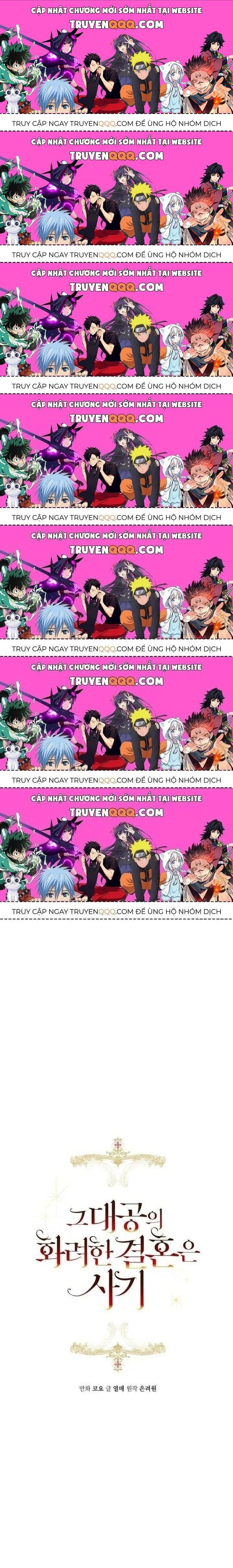 Cuộc Hôn Nhân Xa Hoa Của Đại Công Tước Là Giả Chapter 33.7 - Trang 2