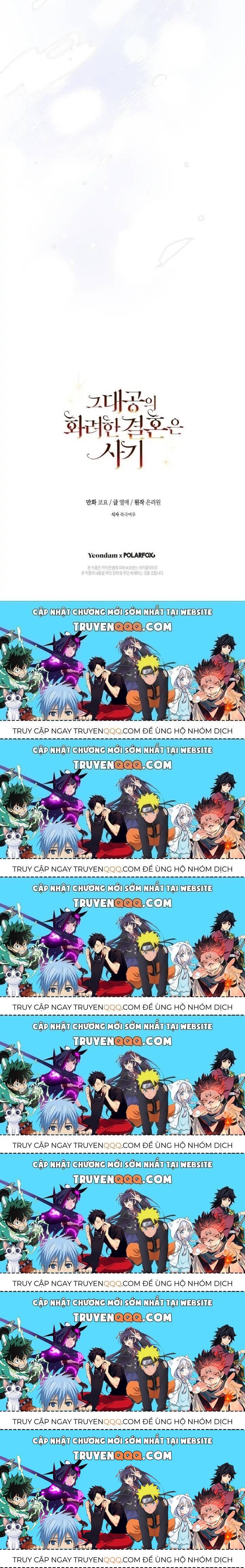 Cuộc Hôn Nhân Xa Hoa Của Đại Công Tước Là Giả Chapter 33.7 - Trang 2