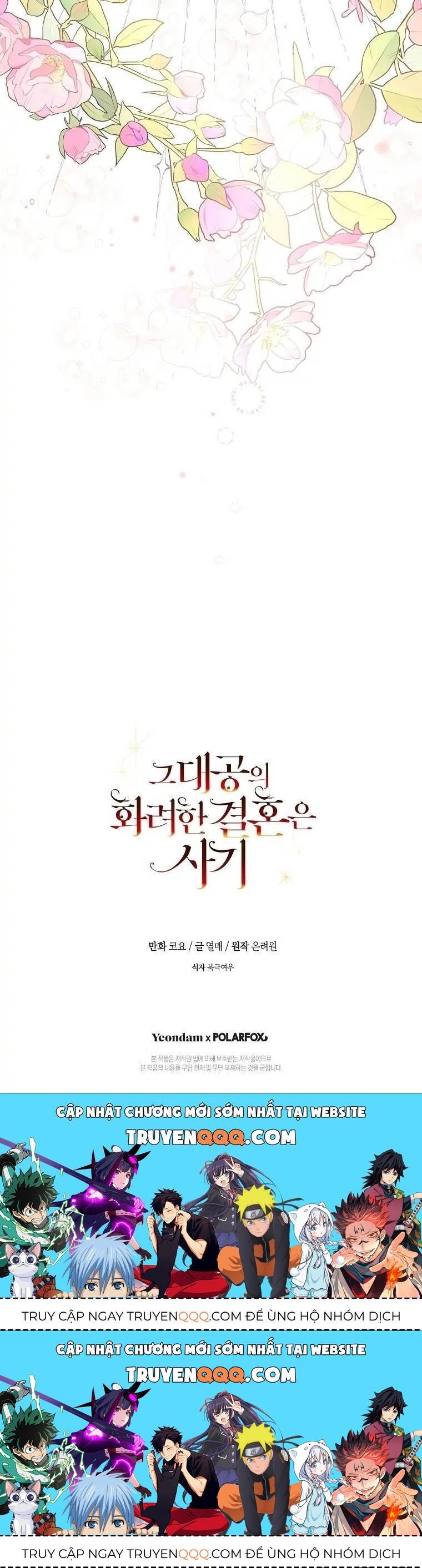 Cuộc Hôn Nhân Xa Hoa Của Đại Công Tước Là Giả Chapter 34.2 - Trang 2