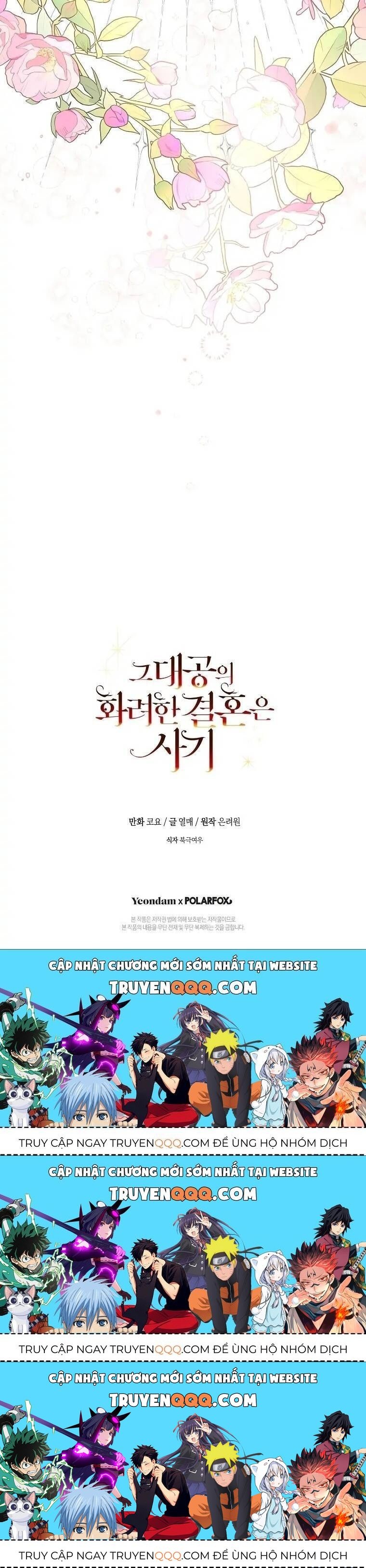 Cuộc Hôn Nhân Xa Hoa Của Đại Công Tước Là Giả Chapter 34.3 - Trang 2