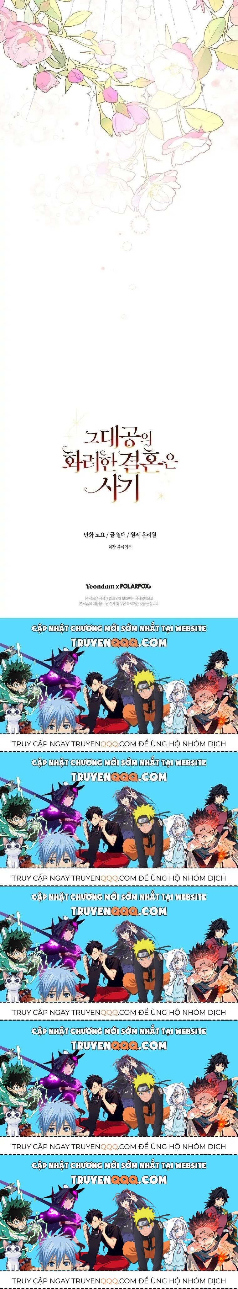 Cuộc Hôn Nhân Xa Hoa Của Đại Công Tước Là Giả Chapter 34.5 - Trang 2