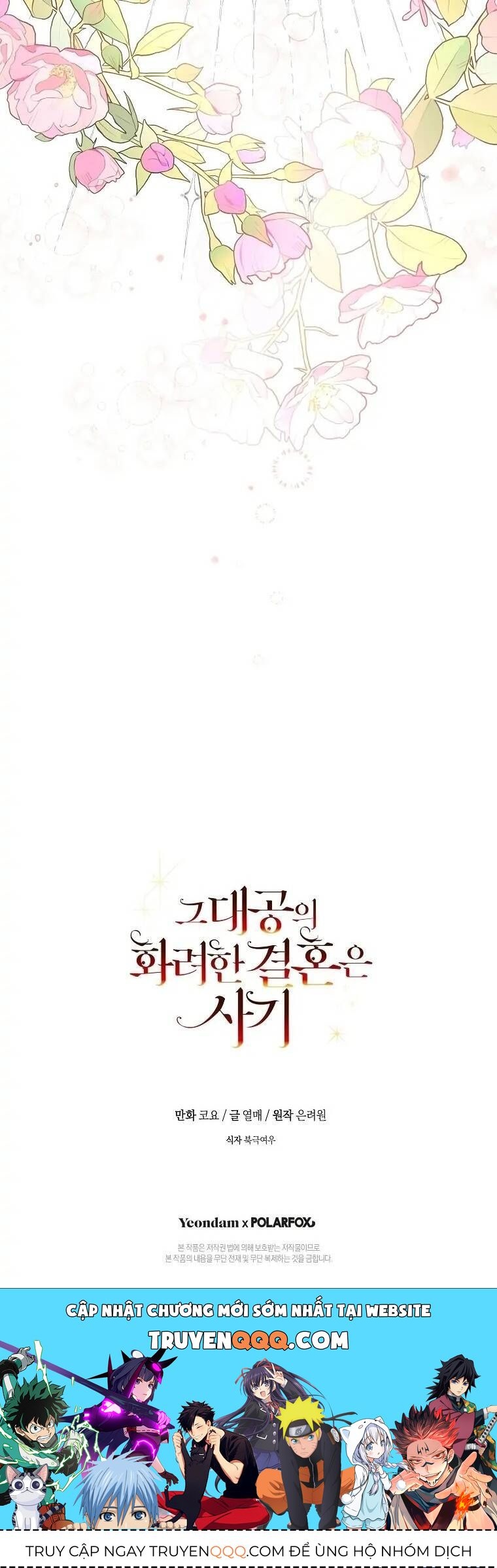 Cuộc Hôn Nhân Xa Hoa Của Đại Công Tước Là Giả Chapter 34.8 - Trang 2