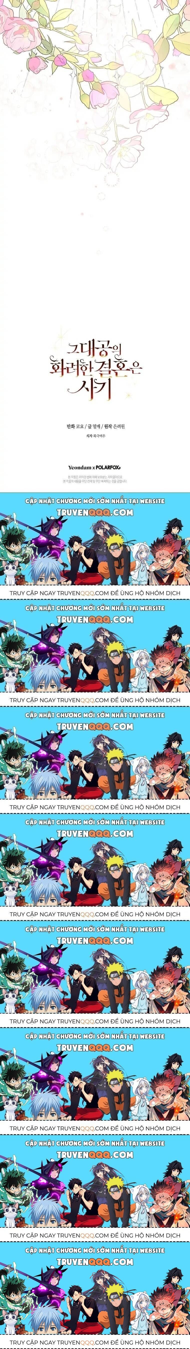 Cuộc Hôn Nhân Xa Hoa Của Đại Công Tước Là Giả Chapter 35.5 - Trang 2