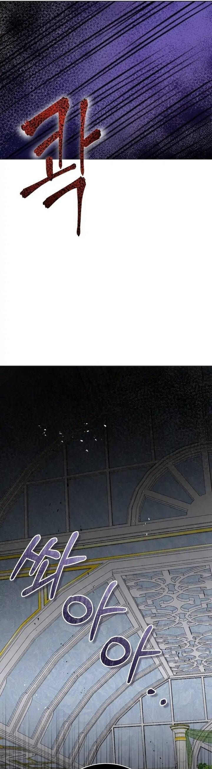 Cuộc Hôn Nhân Xa Hoa Của Đại Công Tước Là Giả Chapter 35.6 - Trang 2