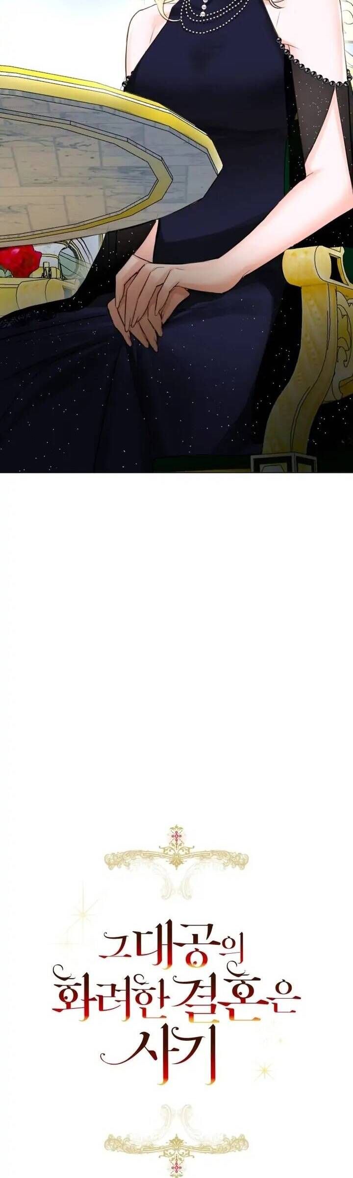 Cuộc Hôn Nhân Xa Hoa Của Đại Công Tước Là Giả Chapter 35.6 - Trang 2