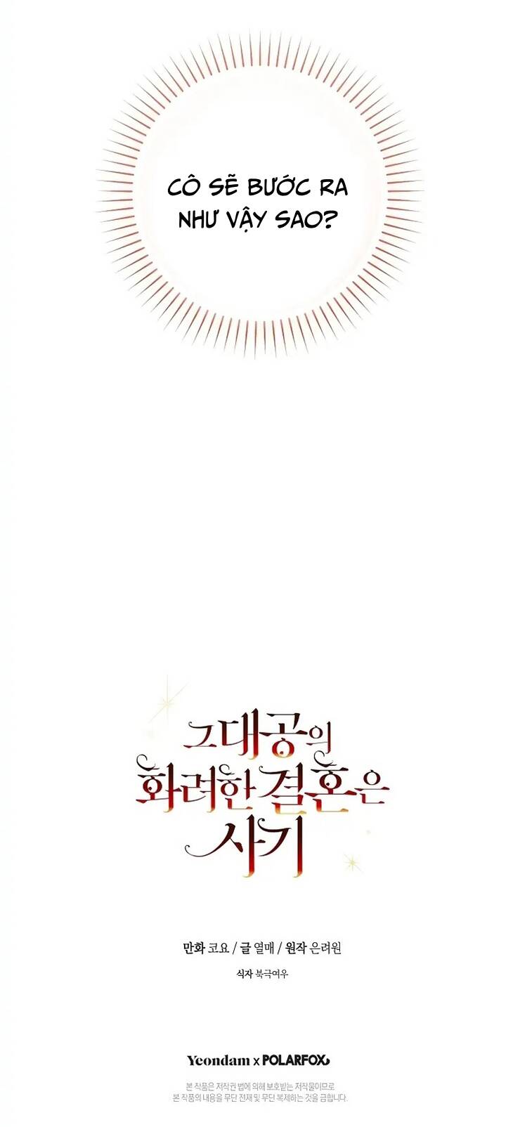 Cuộc Hôn Nhân Xa Hoa Của Đại Công Tước Là Giả Chapter 36 - Trang 2