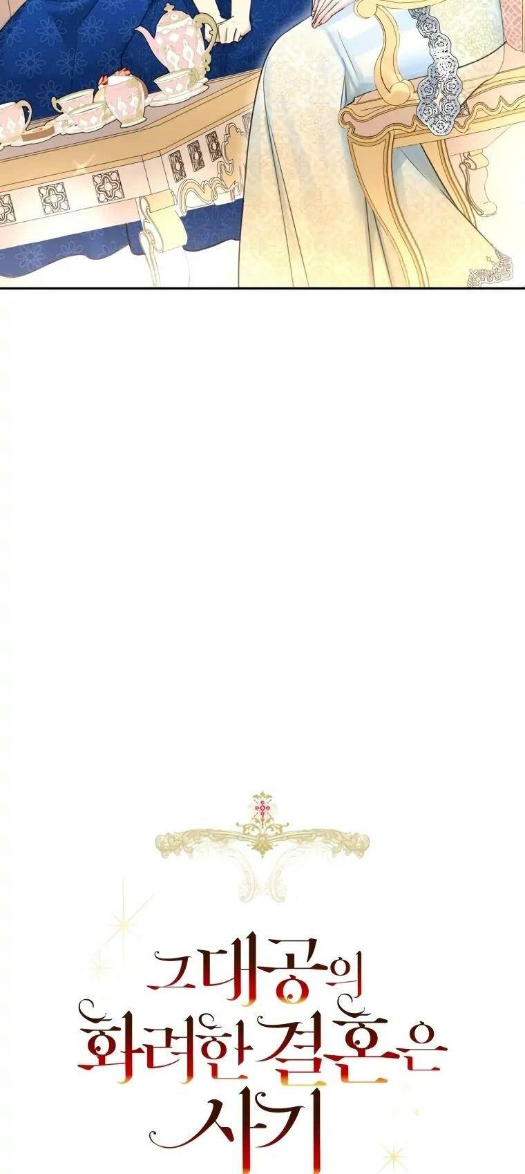 Cuộc Hôn Nhân Xa Hoa Của Đại Công Tước Là Giả Chapter 39 - Trang 2