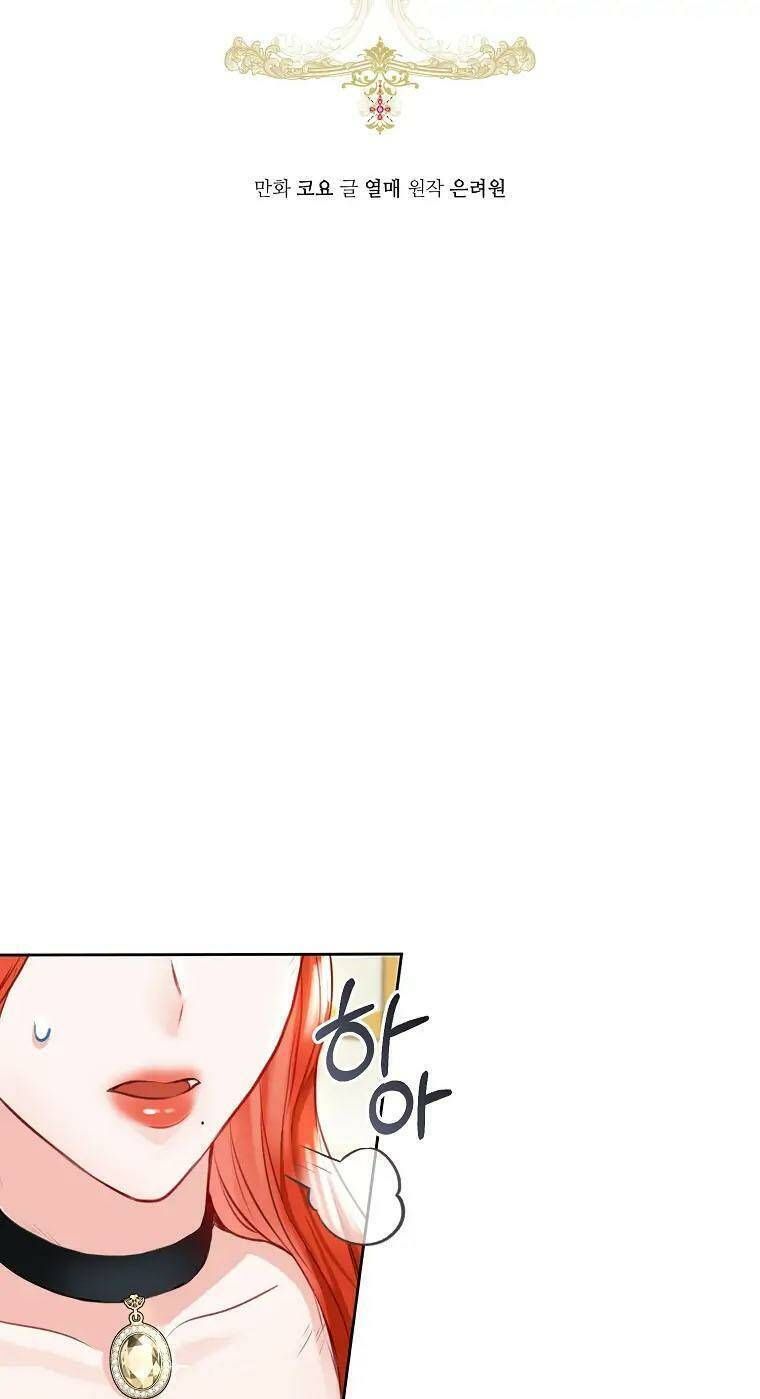 Cuộc Hôn Nhân Xa Hoa Của Đại Công Tước Là Giả Chapter 4.4 - Trang 2