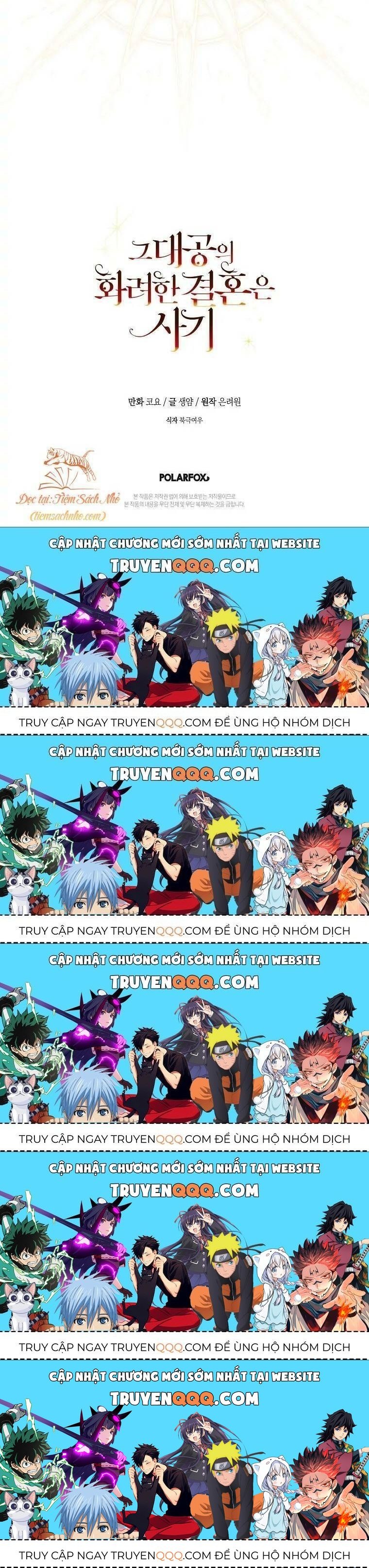 Cuộc Hôn Nhân Xa Hoa Của Đại Công Tước Là Giả Chapter 4.5 - Trang 2