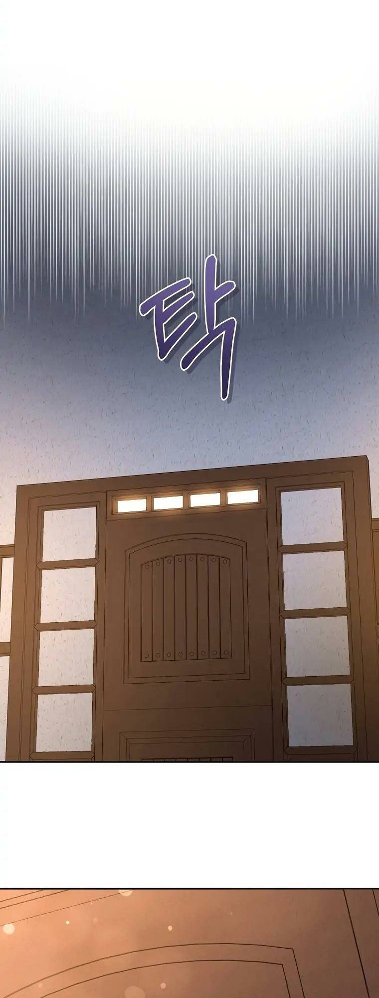 Cuộc Hôn Nhân Xa Hoa Của Đại Công Tước Là Giả Chapter 41 - Trang 2