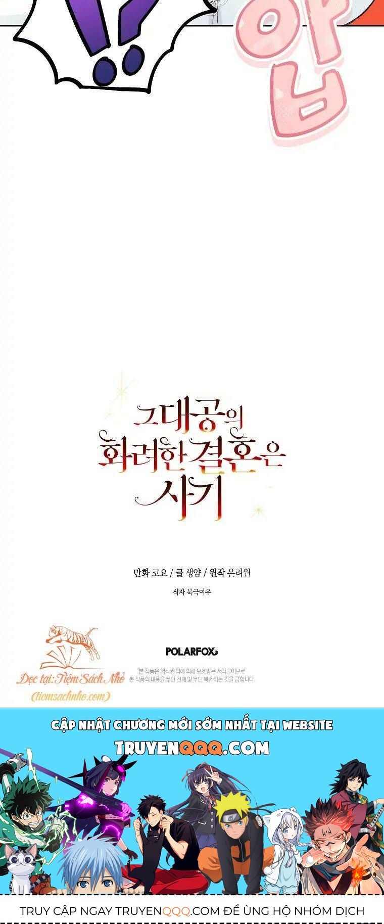 Cuộc Hôn Nhân Xa Hoa Của Đại Công Tước Là Giả Chapter 6.1 - Trang 2