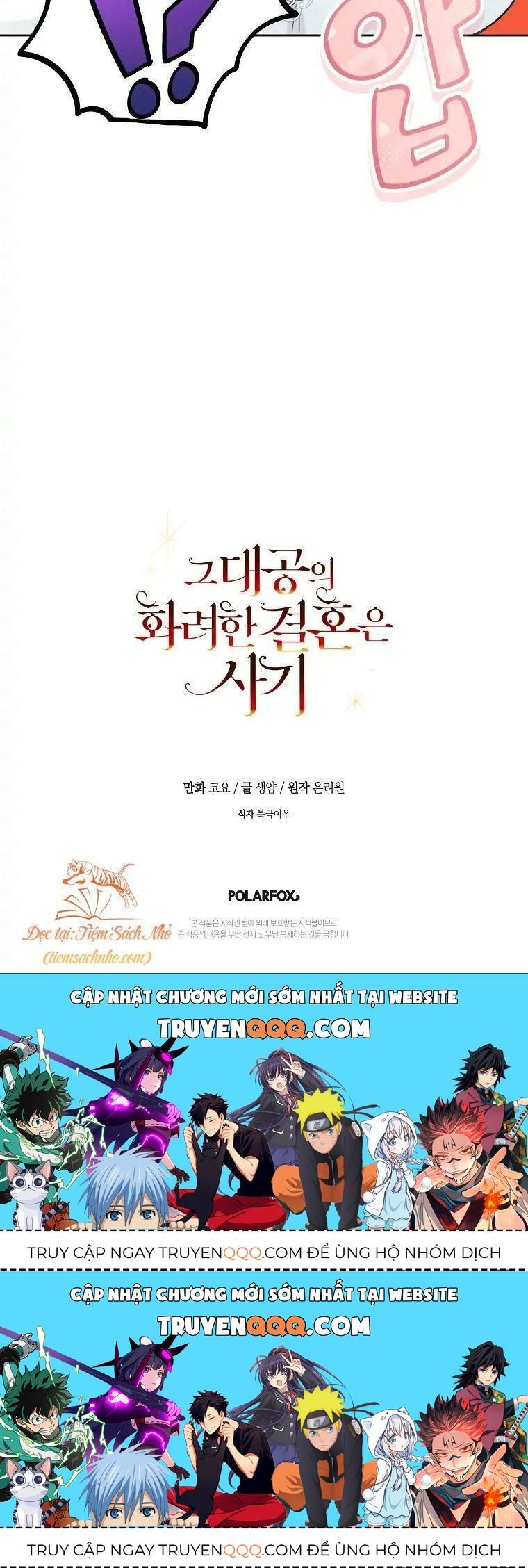 Cuộc Hôn Nhân Xa Hoa Của Đại Công Tước Là Giả Chapter 6.2 - Trang 2