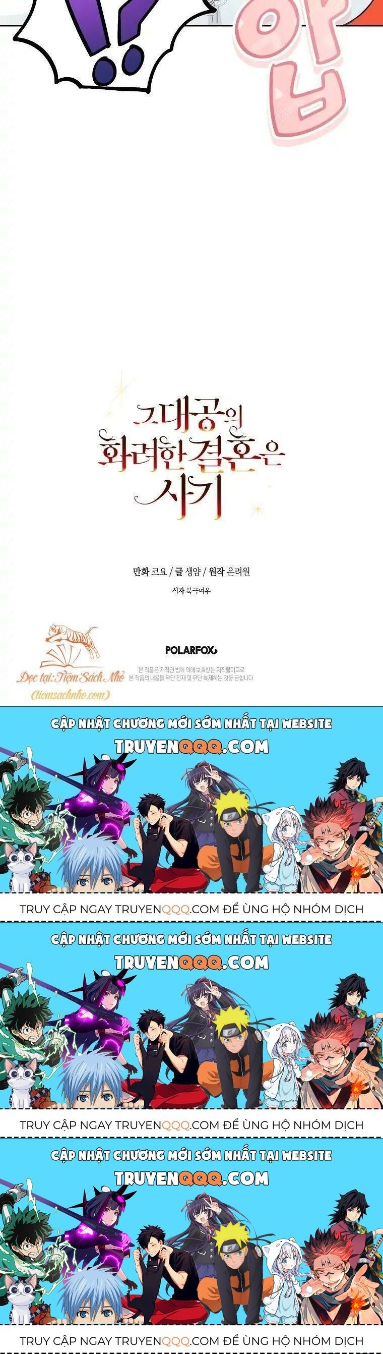 Cuộc Hôn Nhân Xa Hoa Của Đại Công Tước Là Giả Chapter 6.3 - Trang 2