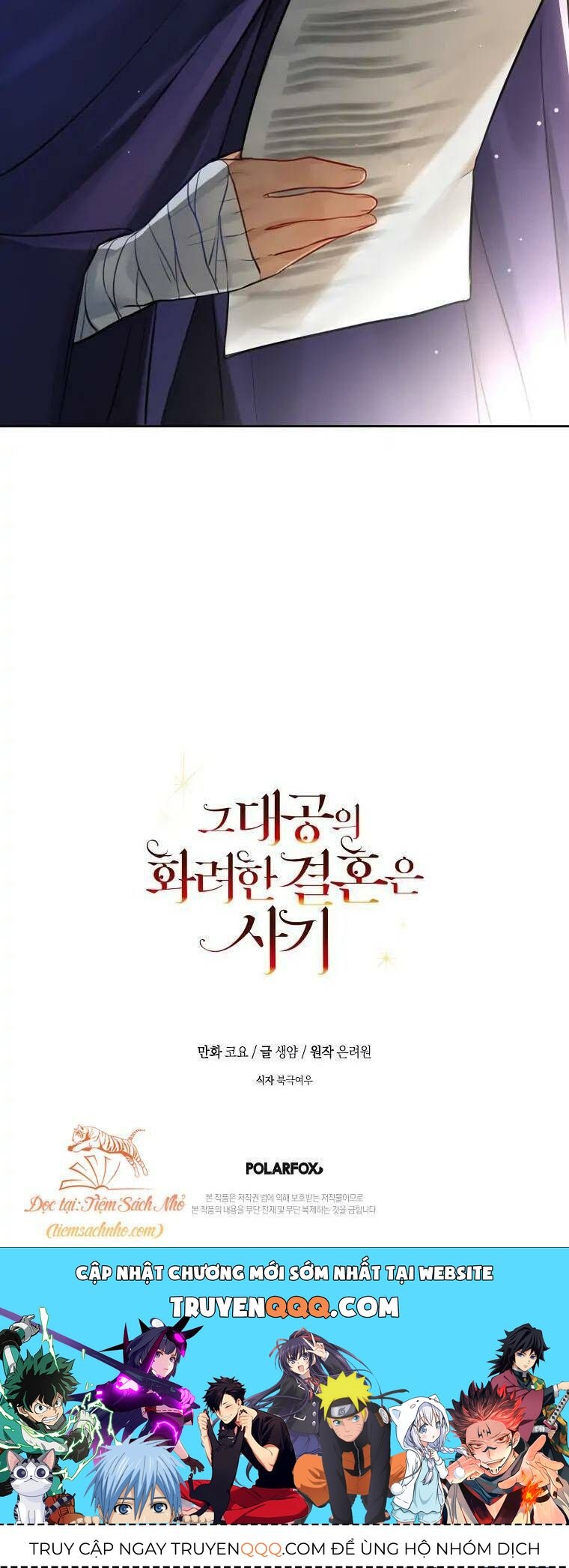 Cuộc Hôn Nhân Xa Hoa Của Đại Công Tước Là Giả Chapter 7.1 - Trang 2