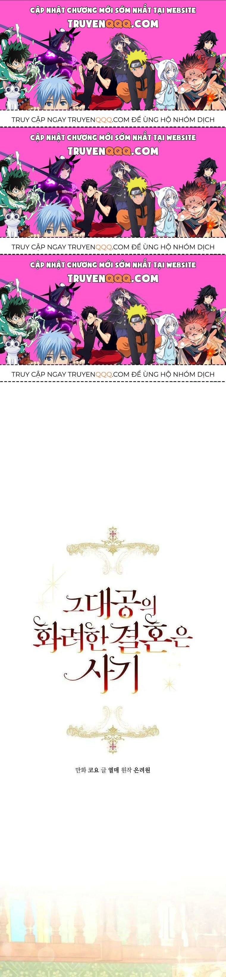 Cuộc Hôn Nhân Xa Hoa Của Đại Công Tước Là Giả Chapter 7.3 - Trang 2